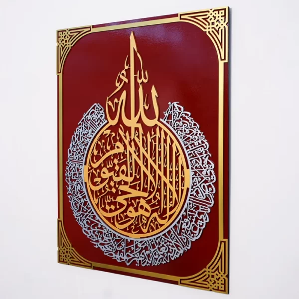 Islamic wall arts