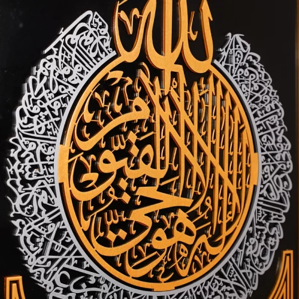 Islamic 3d wall arts