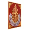 Islamic calligraphy art