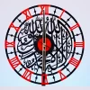 First Kaleem wall clock