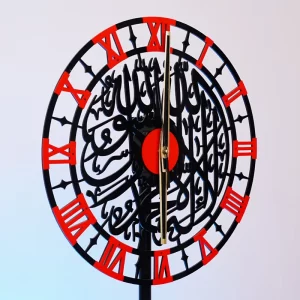 First Kaleema Wall Clock (Full Red)