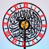 First Kalma wall clock