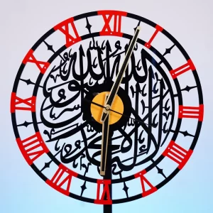 First Kalimah wall clock (Red & Gold)