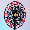 Islamic wall clock