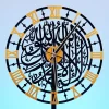 Islamic wall clock