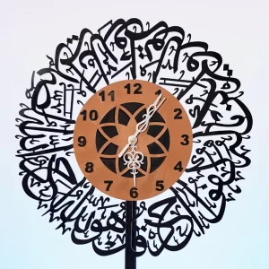 Surah Ikqlas wall clock (D Gold)