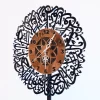 Islamic wall clock