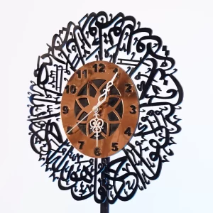 Surah Ikqlas wall clock (D Gold)