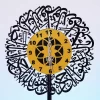 Surah Ikhlas wall Clock