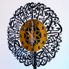 Islamic wall clock