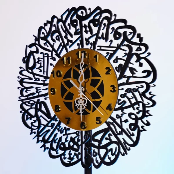 Islamic wall clock